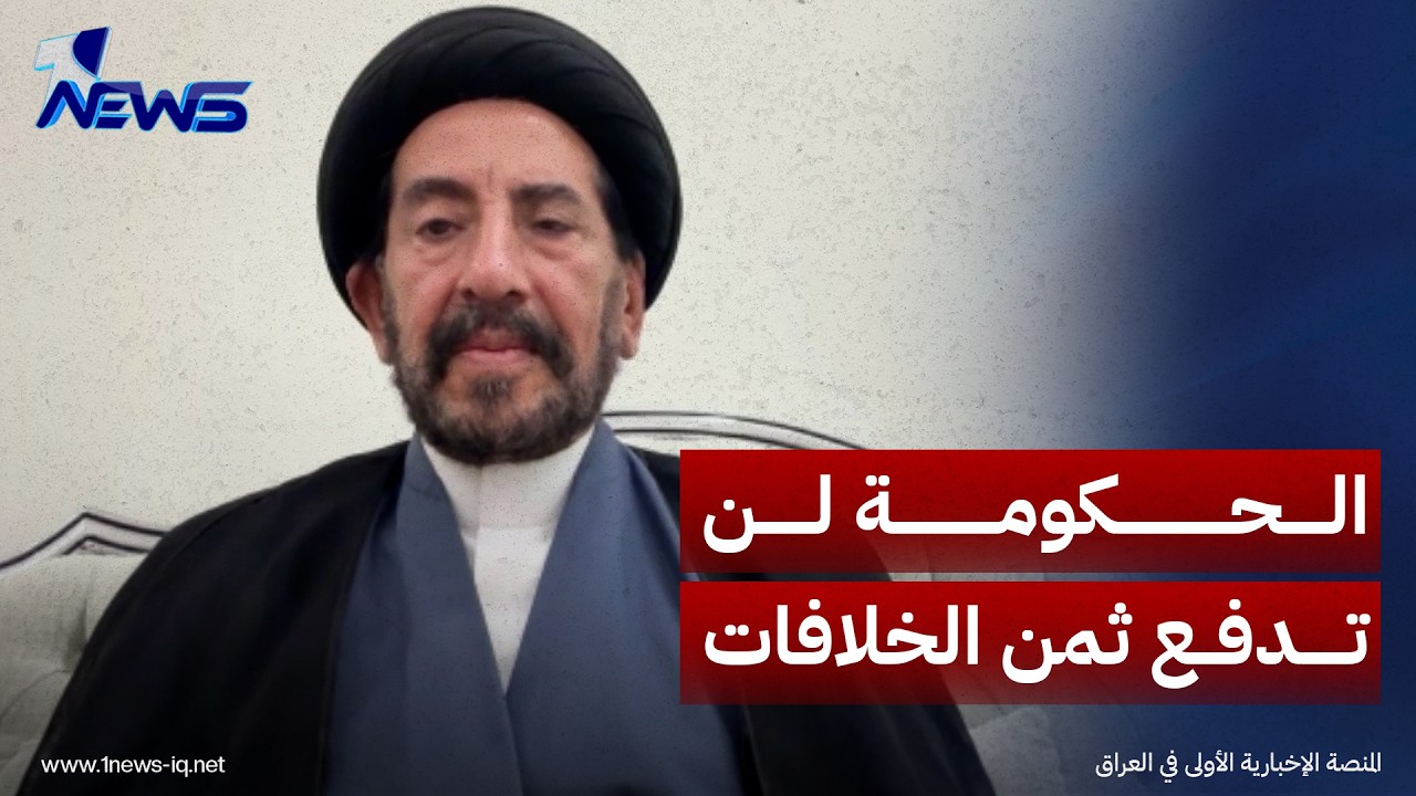 فرات الشرع: الخلافات السياسية الراهنة لن تؤثر في عمل الحكومة وتنفيذ برنامجها