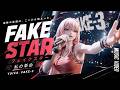 FAKE STER -私たちの革命-LIVE version YUICA/FAKE-3(MUSIC VIDEO)