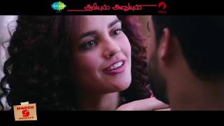 Abhiyum Anuvum - Moviebuff Trailer | Piaa Bajpai, Tovino Thomas | BR Vijayalakshmi