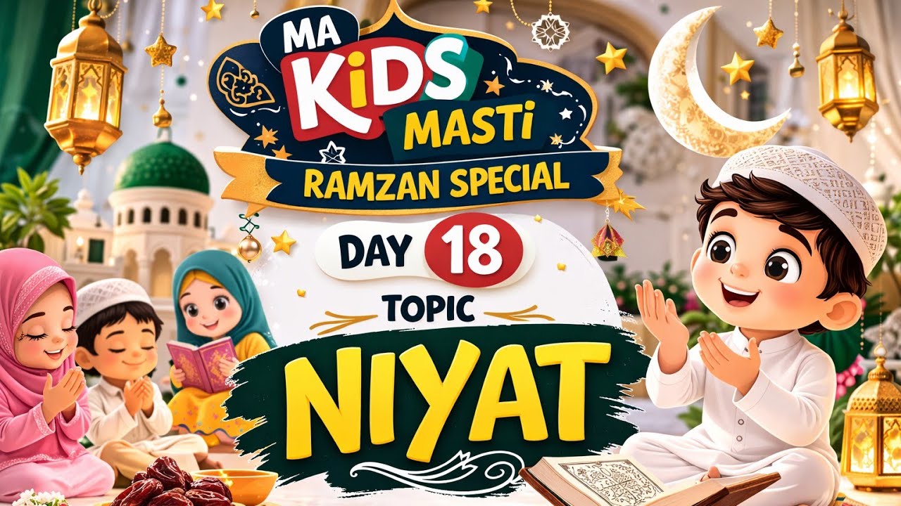 🤲 Niyat Kya Hai? | 🌙 Ramzan Special Day 18 | 🎉 MA KIDS MASTI