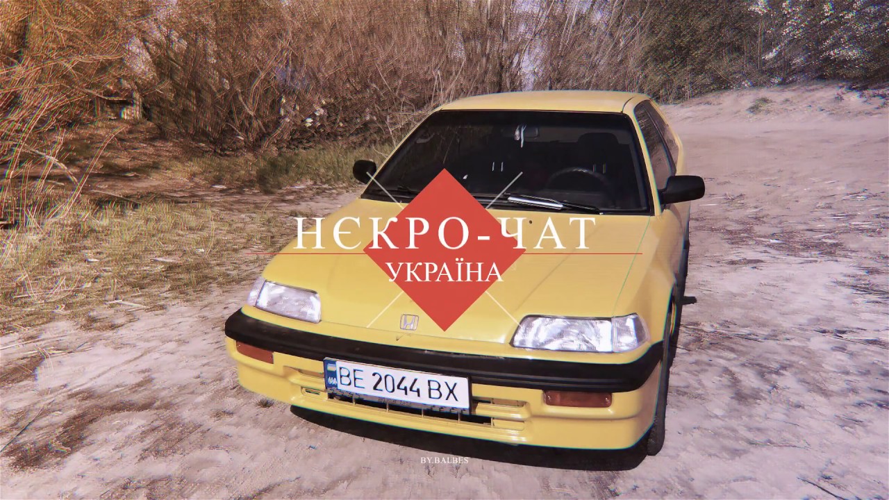 Honda civic 4gen