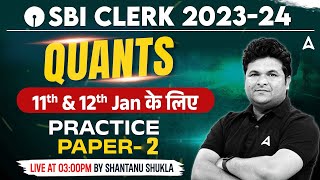 SBI Clerk 2024 | Quant Practice Paper for 11th and 12th Jan Exam | Maths By Shantanu Shukla #2