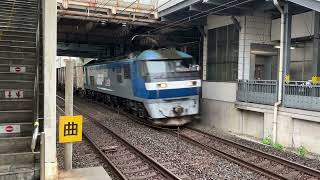 【JR山陽本線】貨物列車 下り 新井口駅通過 通過シーン8