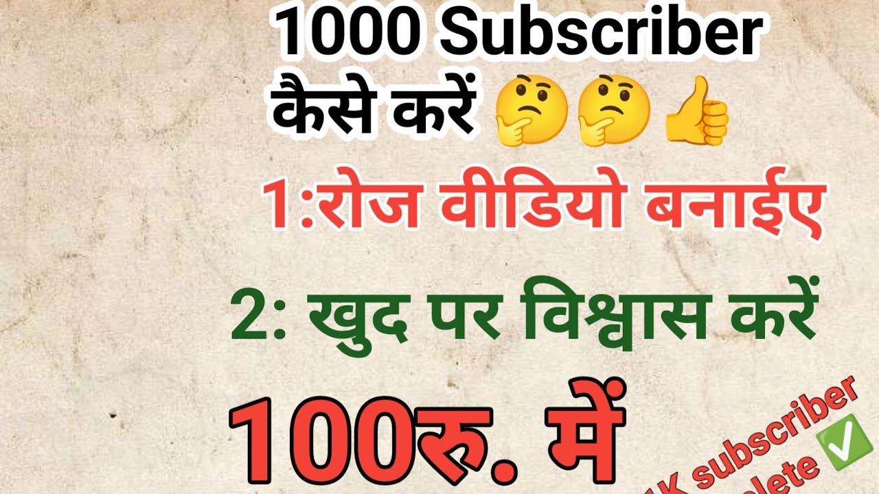 Arvind Tech Support is live! एक हजार सबस्क्राइबर 👍👍✅