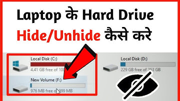 How to hide hard disk partition in computer || Hard drive hide kaise kare