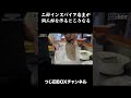 鍋二郎のチャーシュー半端ないって