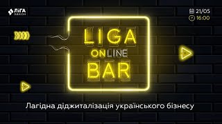 LIGA ONLINE BAR | IT Edition: лагідна діджиталізація українського бізнесу