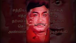 Old Is D... சததயததன சதனககஎததன பர படட