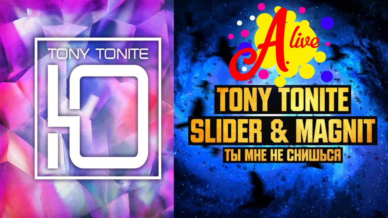 Багажник словетский tony tonite