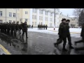 Видео из Кремлёвского Высшего Военного Командного Училища.