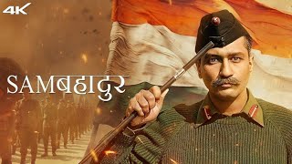 Sam Bahadur Full HD Movie in Hindi | Vicky Kaushal | Sanya Malhotra |Fatima Sana Shaikh12 March 2026