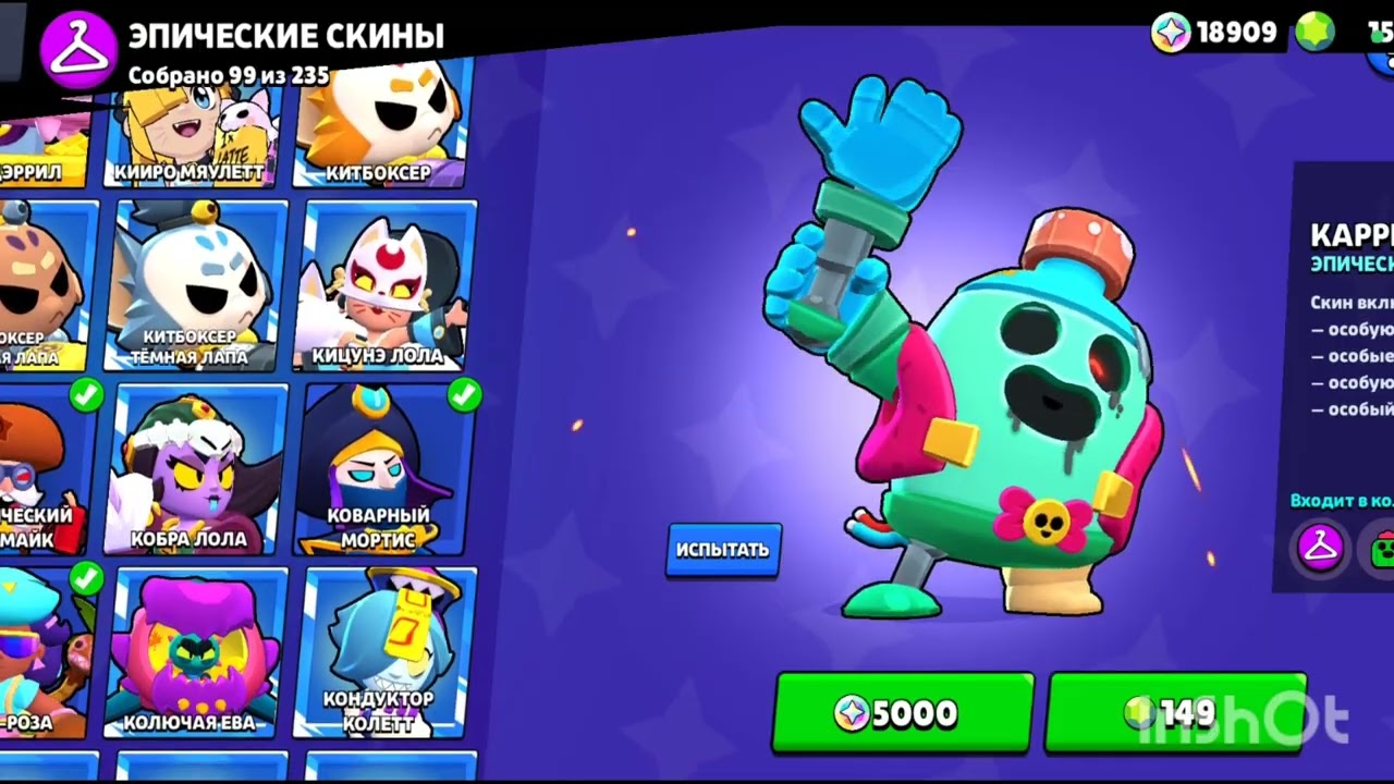 Потратил 23 к блингов в бс 🔥🔥🔥🔥