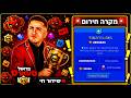 לייב חירום | צייד הסקאמרים מטפל בבריונים בבראול סטארס !😡 Mp3 Song