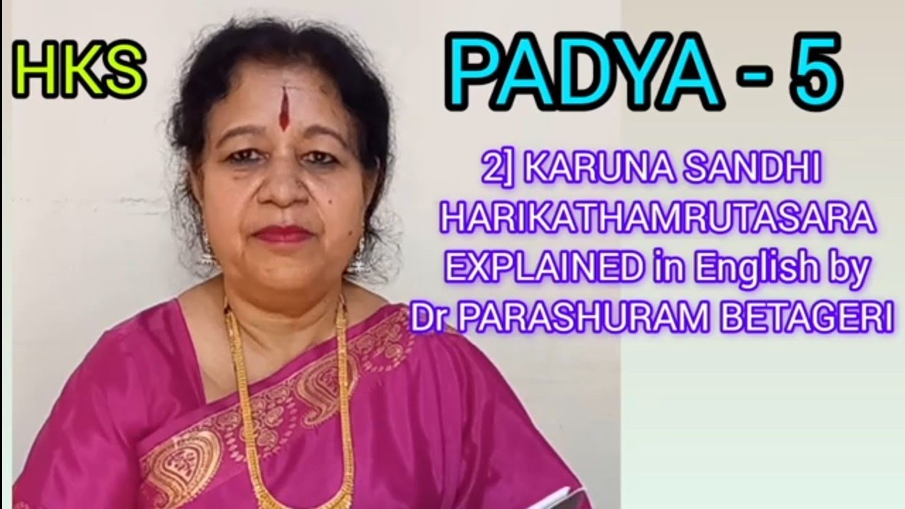 ]PADYA 5/ KARUNA SANDHI HARIKATHAMRUTASARA EXPLAINED in English - YouTube