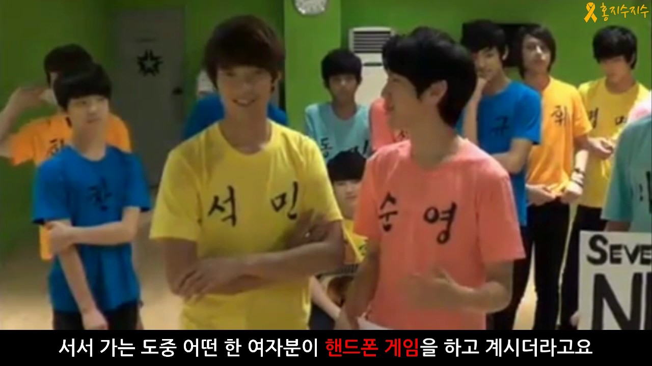 [세븐틴/호시] 인생이 시트콤인 순영이ㅋㅋㅋㅋㅋ (feat.석민)