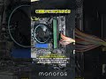 買ってはいけないPCの特徴3選！#shorts #ゲーミングpc #自作pc #windows #windows10 #windows11