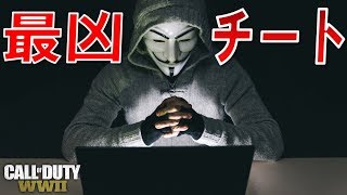 【FPS】チーターの最凶エイム集「ホーミング弾、オートエイムなどなど」