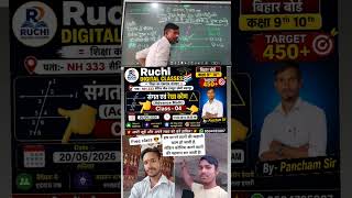 #viral reel s#trnding class advance math 🌹 free class 10th 9th maths