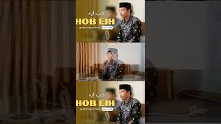 HOB EIH // NASIR-PGMI