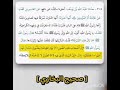 الدليل على تحريم رسم ذوات الأرواح 
