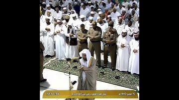 تلاوة الصلاة المغرب الحرم المكي ل فضيلة الشيخ د فيصل غزاوي 15 صفر 1440