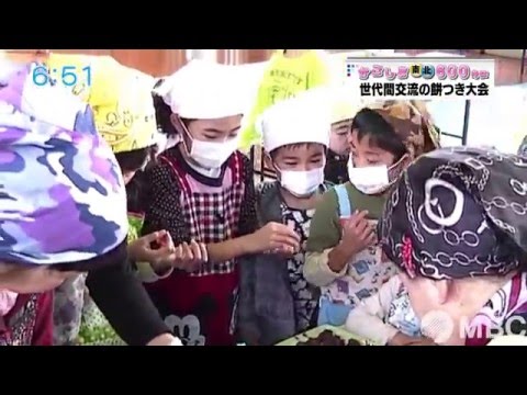 Intergenerational Mochi Pounding Event in Shimokoshiki (Broadcast Feb. 9, 2016)