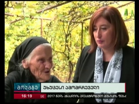 111 წლის ოლა პაპიაშვილს ცესკოს თავმჯდომარემ ამომრჩევლის მონაცემების ბარათი გადასცა