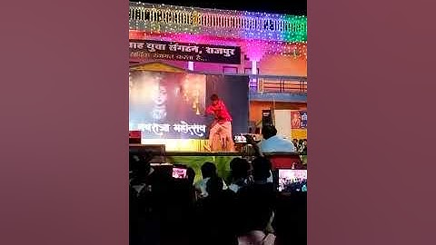 Raju dancer my farend nimad ka chhora💥💥
