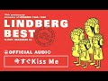 LINDBERG「今すぐKiss Me」【LINDBERG BEST FLIGHT RECORDER IIIより】(Official Audio)【字幕設定で歌詞表示あり】