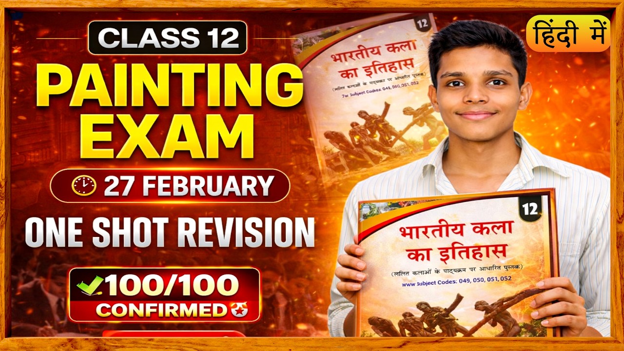 Painting Exam 2026🎯One Shot Revision | 100% Sure Questions💥Class 12 BHARTIYA KLA KA ITIHAS #painting