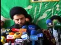 السيد مقتدى الصدر ابن جبرين مجنون والوهابية لادين لهم YouTube 