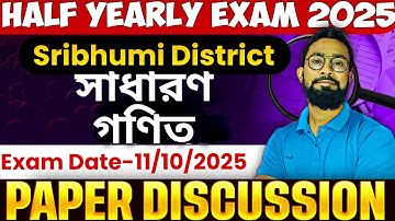 Sribhumi District|Half Yearly Exam 2025|JJ Class Of Learning 