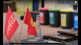 Waste Management Business Network in the Kyrgyz Republic - WasteNet.KG