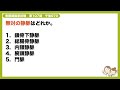 【解説】無対の静脈はどれか【看護師国家試験第107回 午後071】