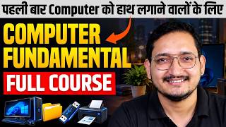 Complete Computer Basics & Fundamental of Computer Full Course in One Shot | Tpoint Tech