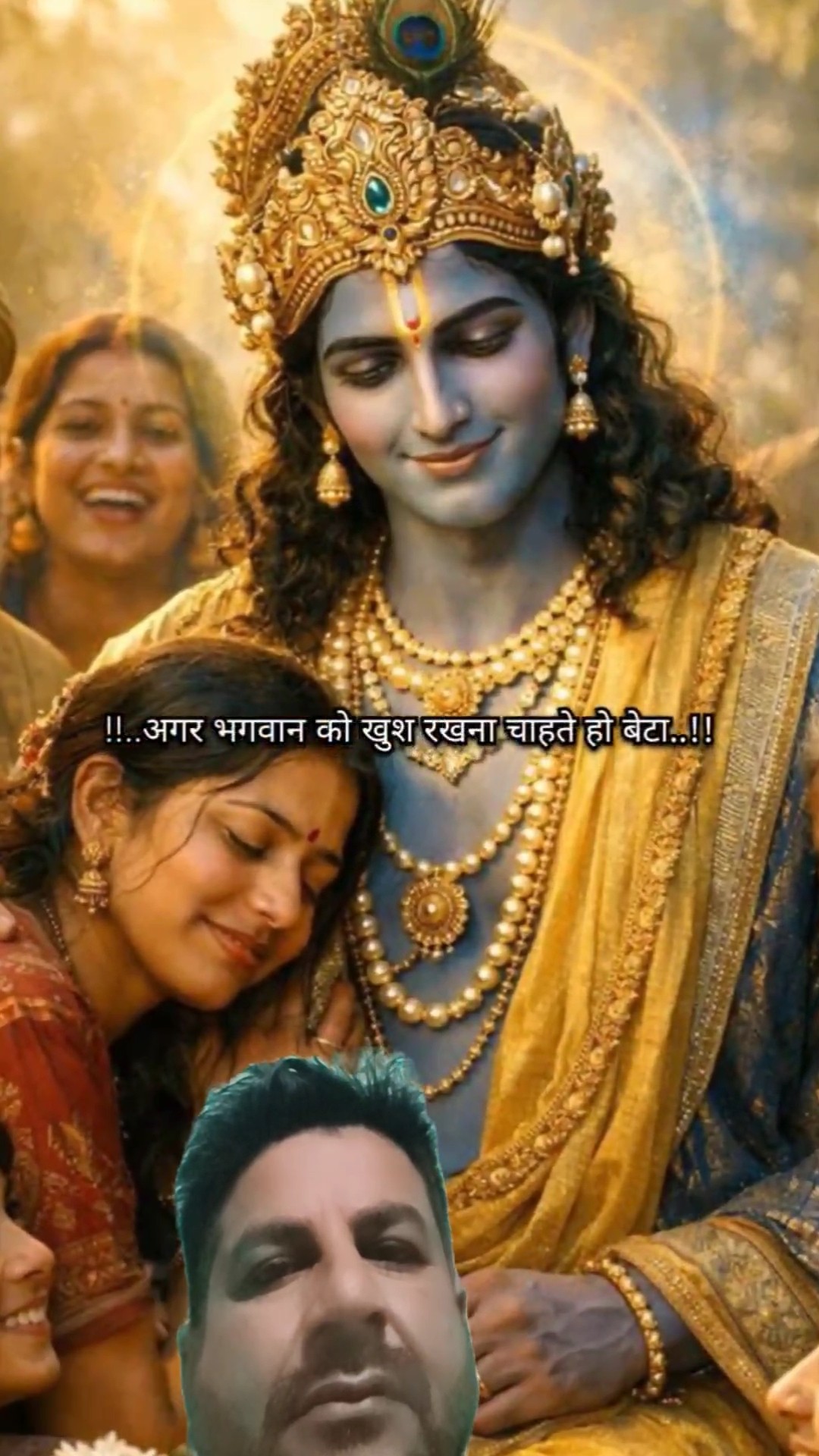 🙏गीता ज्ञान🛕 - ShareChat