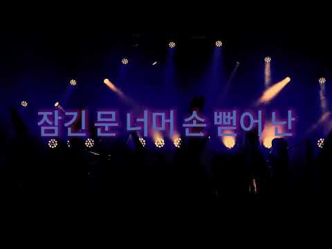{Drunk-Dazed} Vocal Cover - Heidra