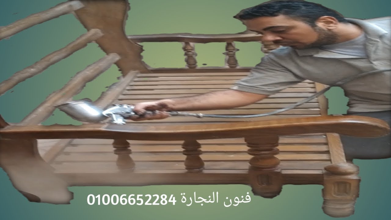 طريقة دهان انتريه قديم