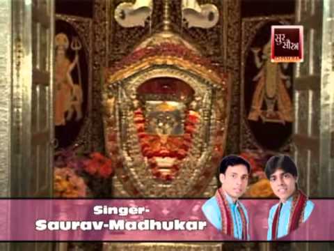 Rani Sati Dadi Bhajan  Chandra Tape Suraj Tape By Saurav Madhukar