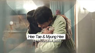 Hee Tae & Myung Hee { не отпускай меня} Youth of May [for MeLeGiM]