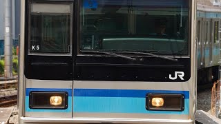 E231系800番台 八ミツK5編成 TK入場回送