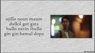 [Easy Lyrics] Car, the Garden - Stay (Now, We Are Breaking Up OST Part 6)