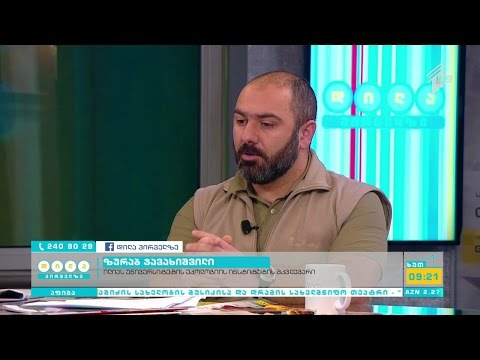 როგორ დავიცვათ გარემო -  ეკოლოგის რეკომენდაციები