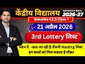 KVS Second Third Lottery Result List 2026 Kaha Dekhe Balvatika Class 1 Waiting Confirm Ke Chances 