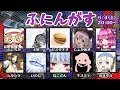 9月4日(土)本日のふにんがす