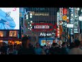 TOKYO SHINJUKU DREAM