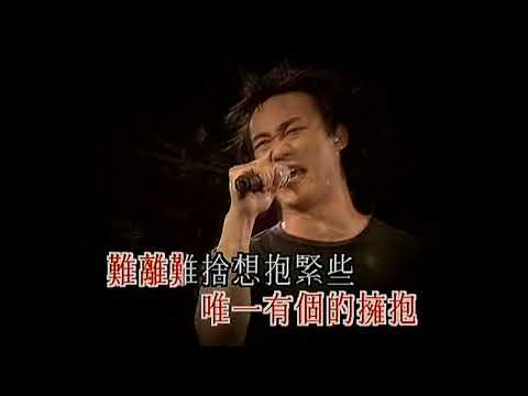 陳奕迅 - 單車 KTV (Third Encounter Concert 2003)