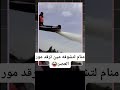كي ترقد مور العصر كي ترقد مور العصر