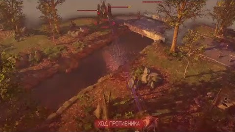 Xcom2, гусь против айсберга