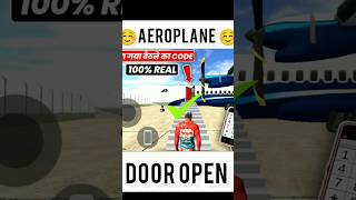 aeroplane secret door open in Indian bike driving 3D🤑|indian bike driving 3D|#gaming #shorts screenshot 2